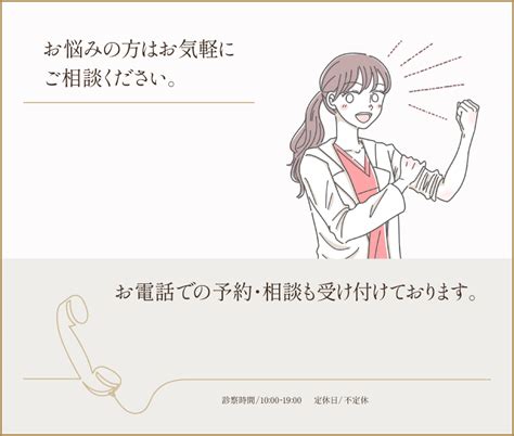 中イキ 仕方|女性が中イキしやすくなる方法やコツからできない原。